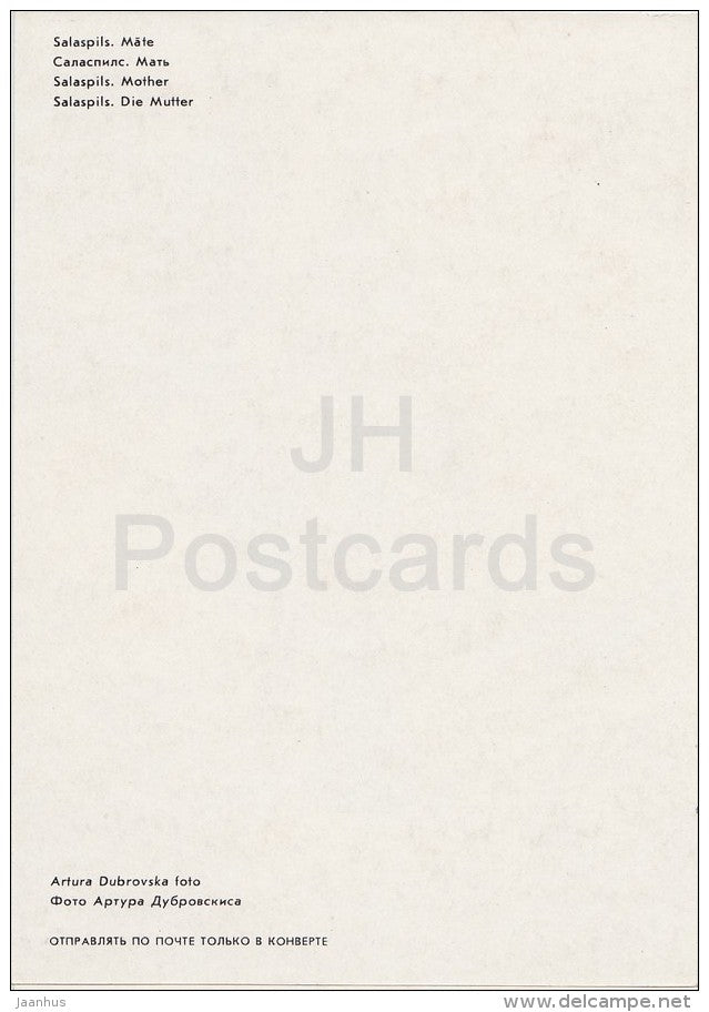 Mother - Salaspils Concentration Camp Memorial - 1987 - Latvia USSR - unused - JH Postcards