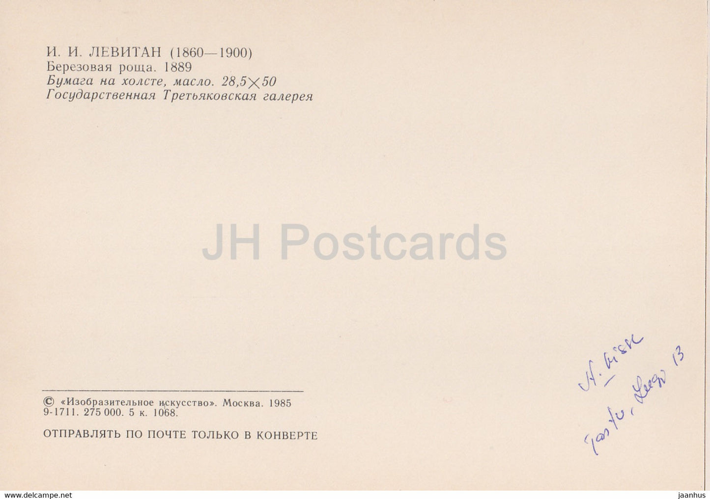 Gemälde von I. Levitan – Birkenhain – Russische Kunst – 1985 – Russland UdSSR – gebraucht