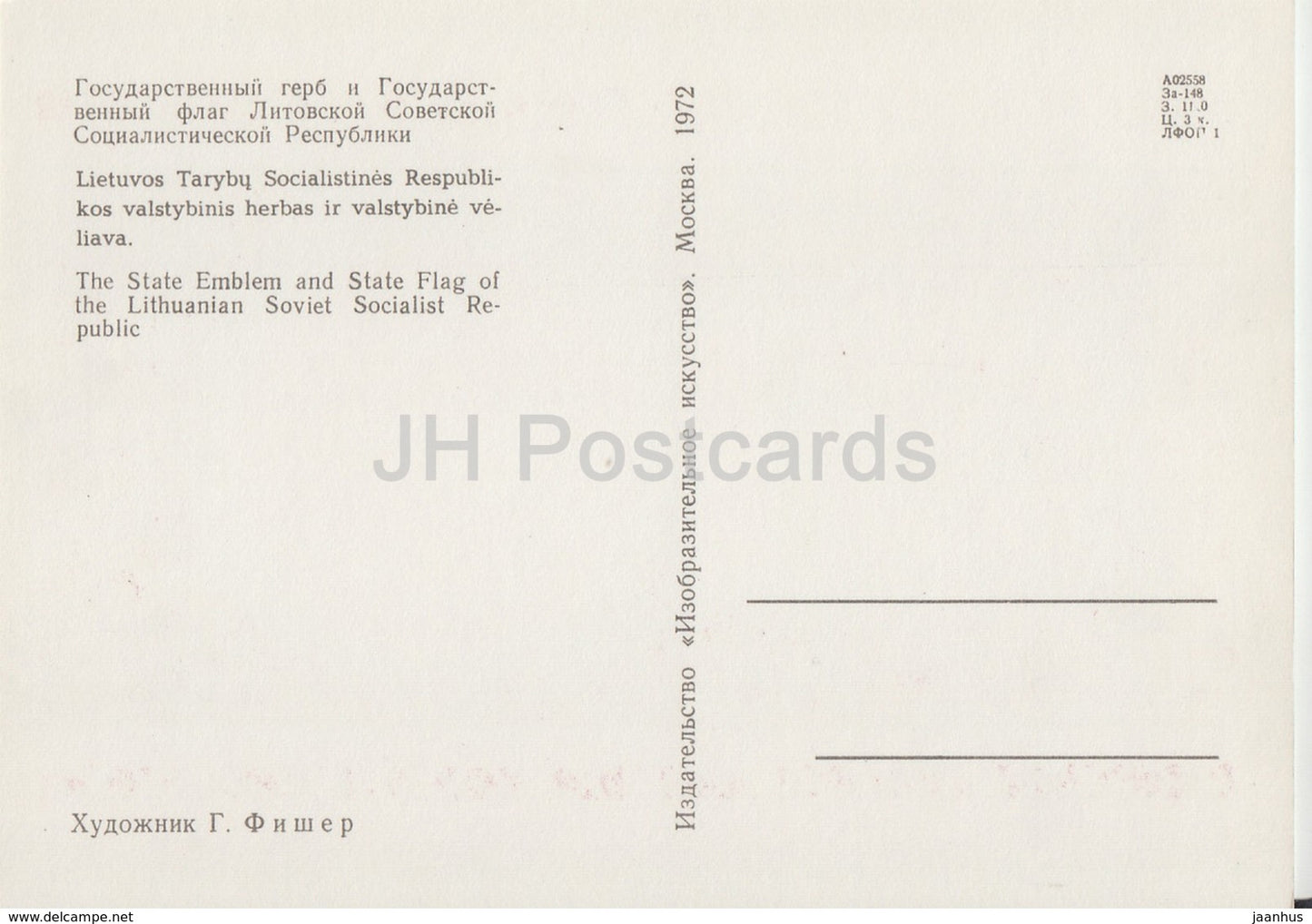 Lituanie - Armoiries et drapeaux de l'URSS - Union soviétique - 1972 - Russie URSS - inutilisé