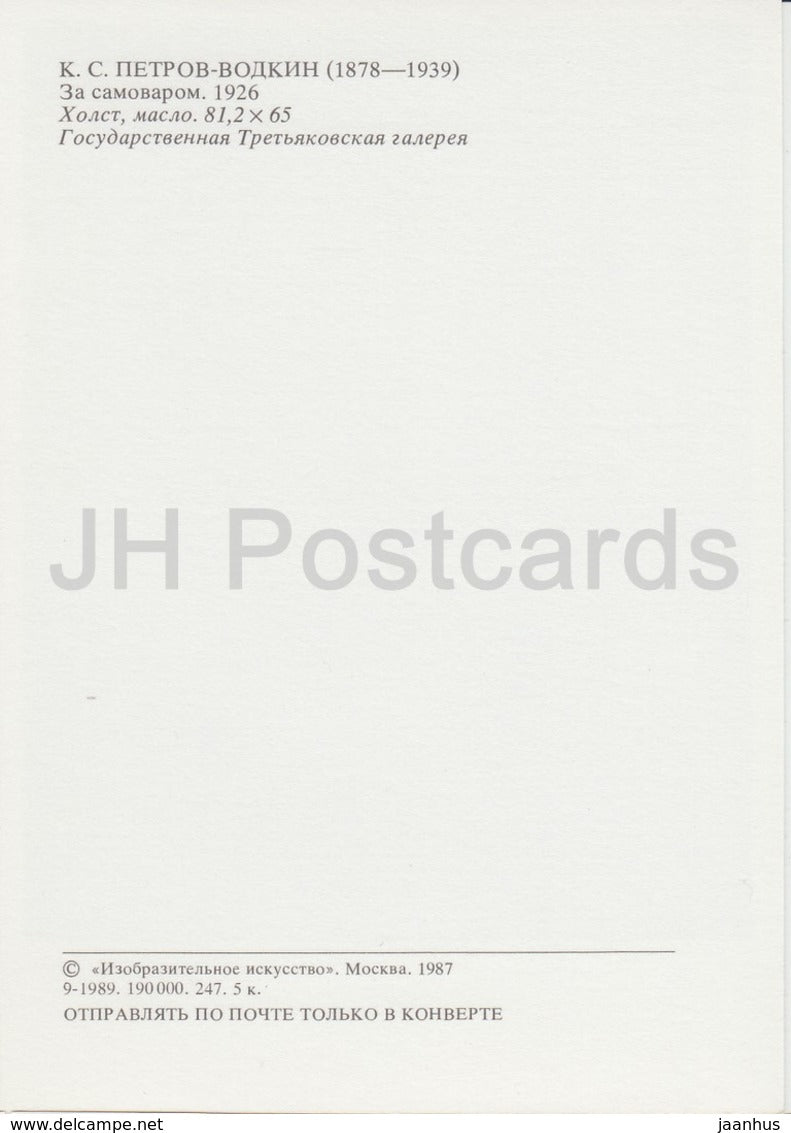 Gemälde von K. Petrov Vodkin – Von Samowar – Russische Kunst – 1987 – Russland UdSSR – unbenutzt