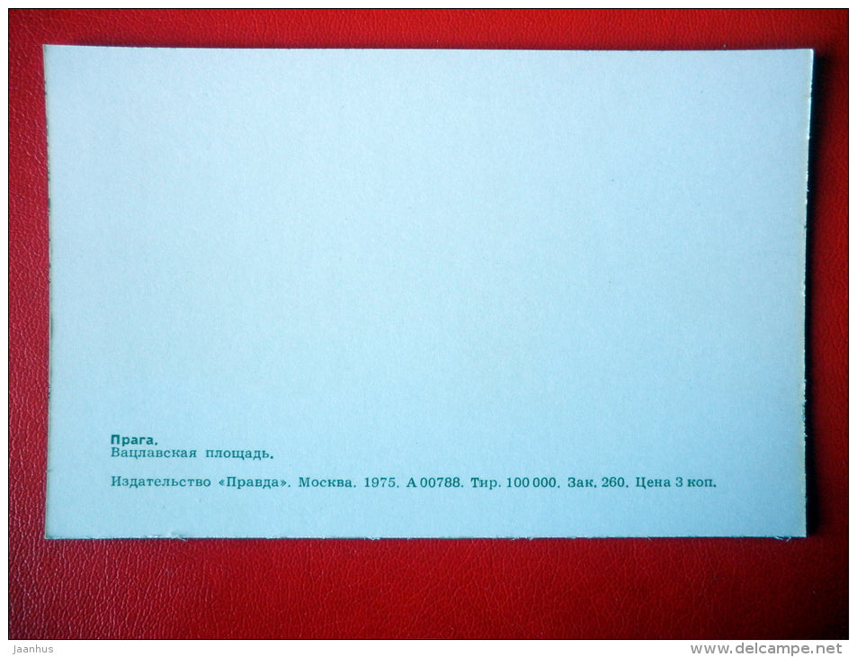 Wenceslas Square - cars - Prague - Praha - 1975 - Czech Republic - unused - JH Postcards