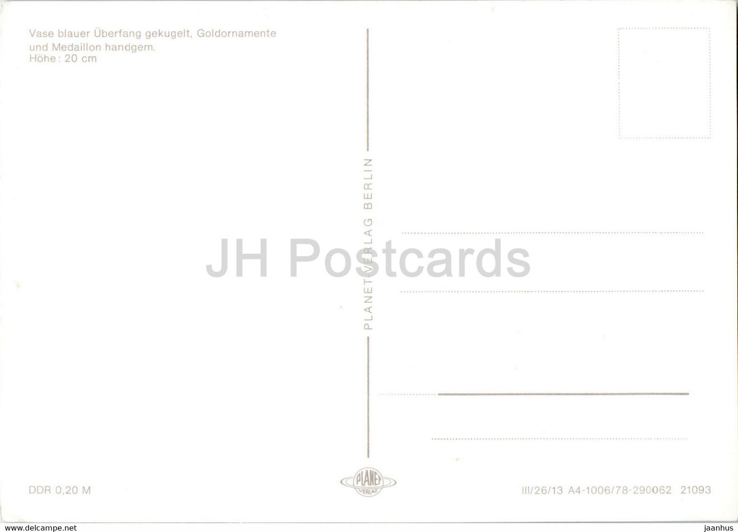 Vase Blauer - Allemagne DDR - inutilisé