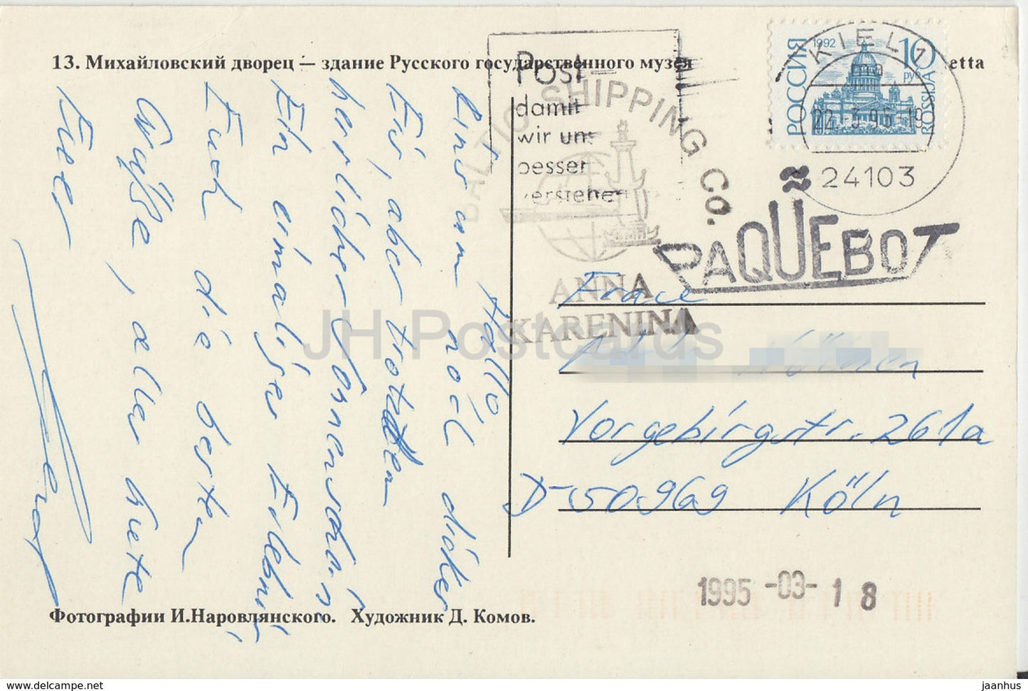 St Petersburg - Mikhailovsky Palace - Russian State Museum - 1995 - Russia - used