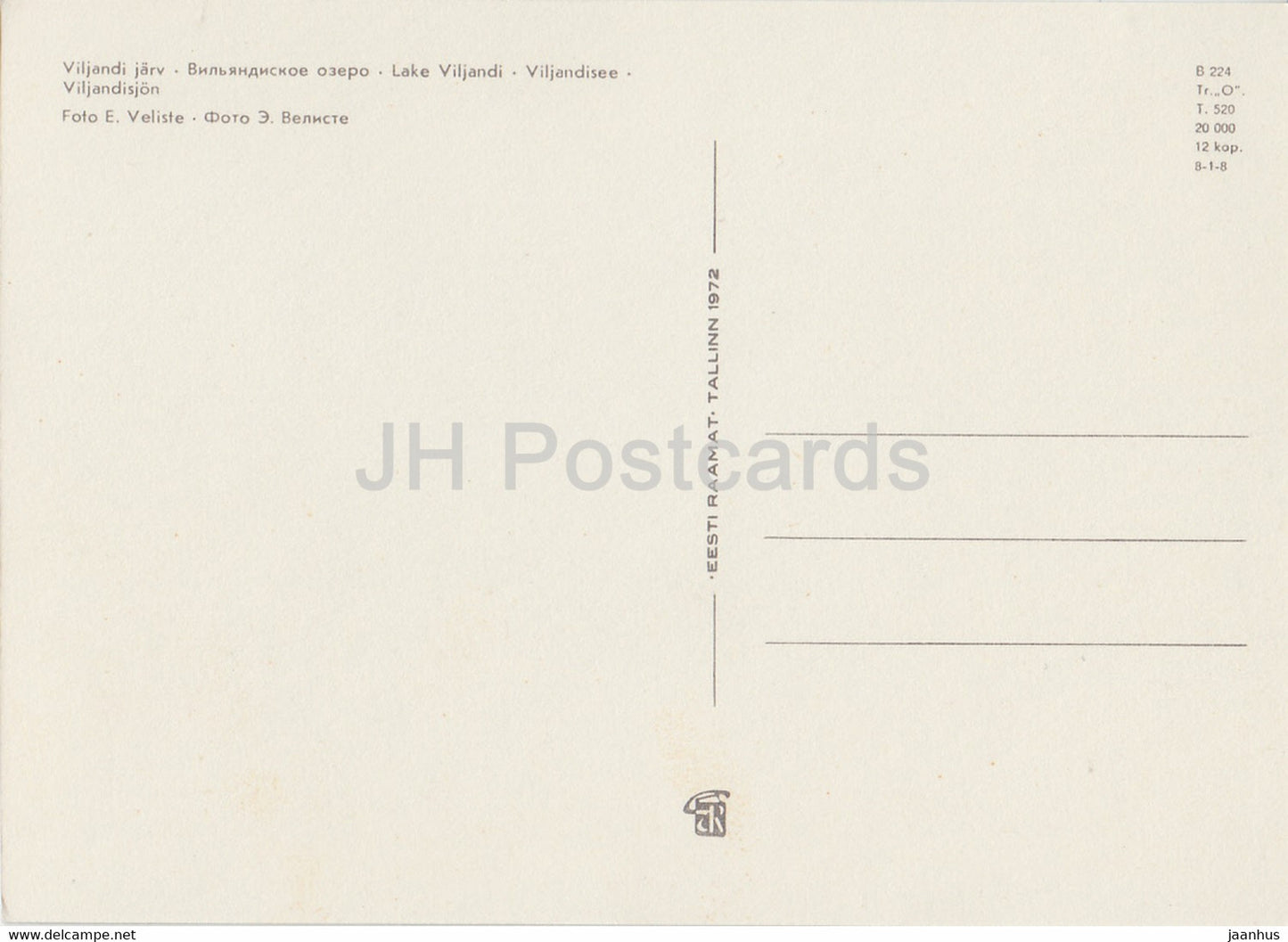 lake Viljandi - 1972 - Estonia USSR - unused