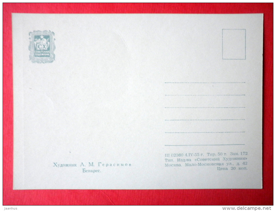 painting by Alexander Gerasimov - Benares . Varanasi - russian art - unused - JH Postcards