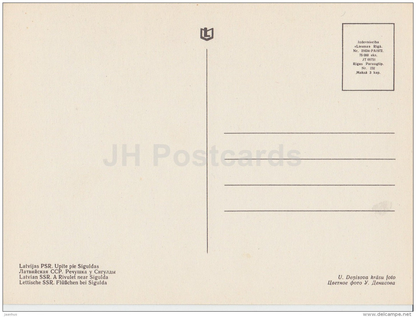 a rivulet near Sigulda - Sigulda - Latvia USSR - unused - JH Postcards