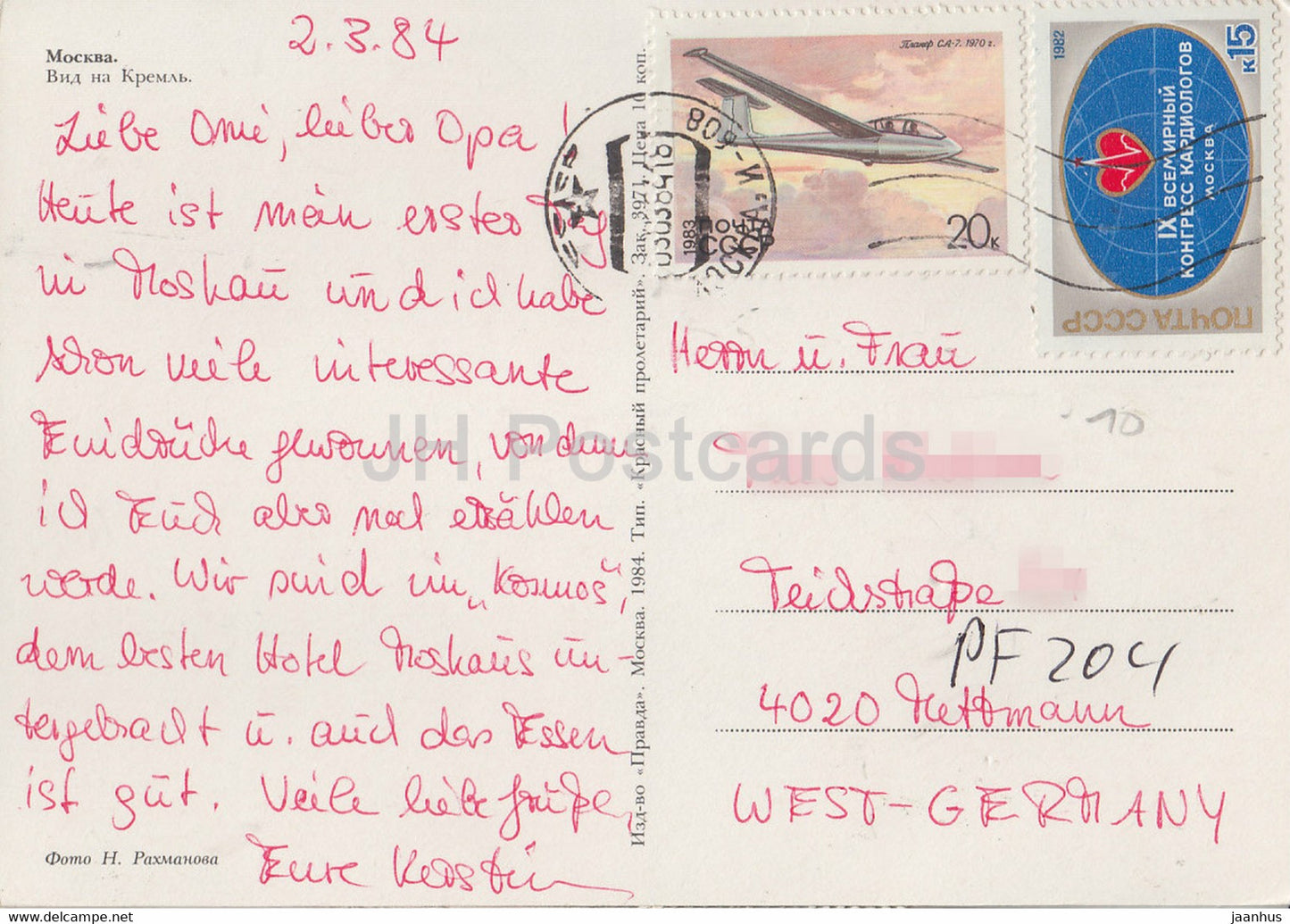 Moscow - Kremlin view - 1984 - Russia USSR - used