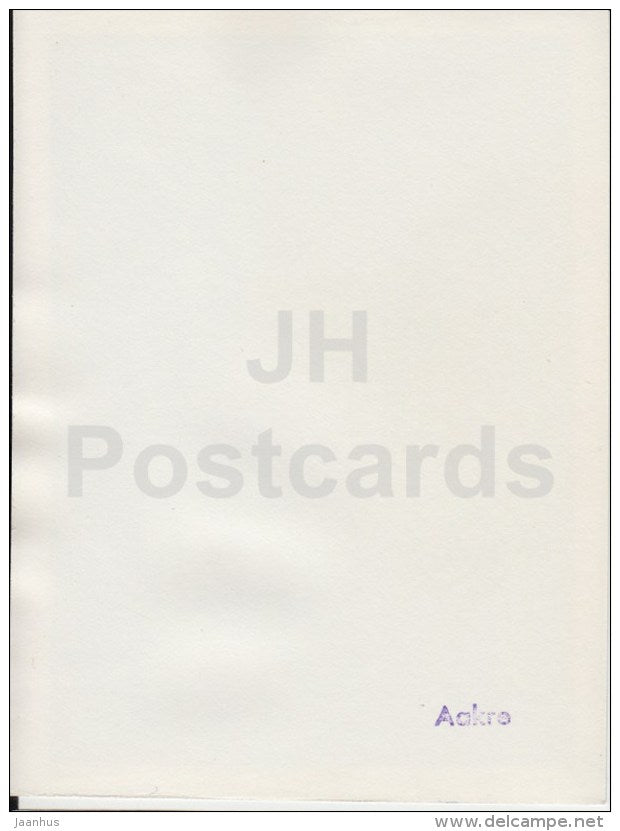 wolf - photo - Estonia USSR - unused - JH Postcards