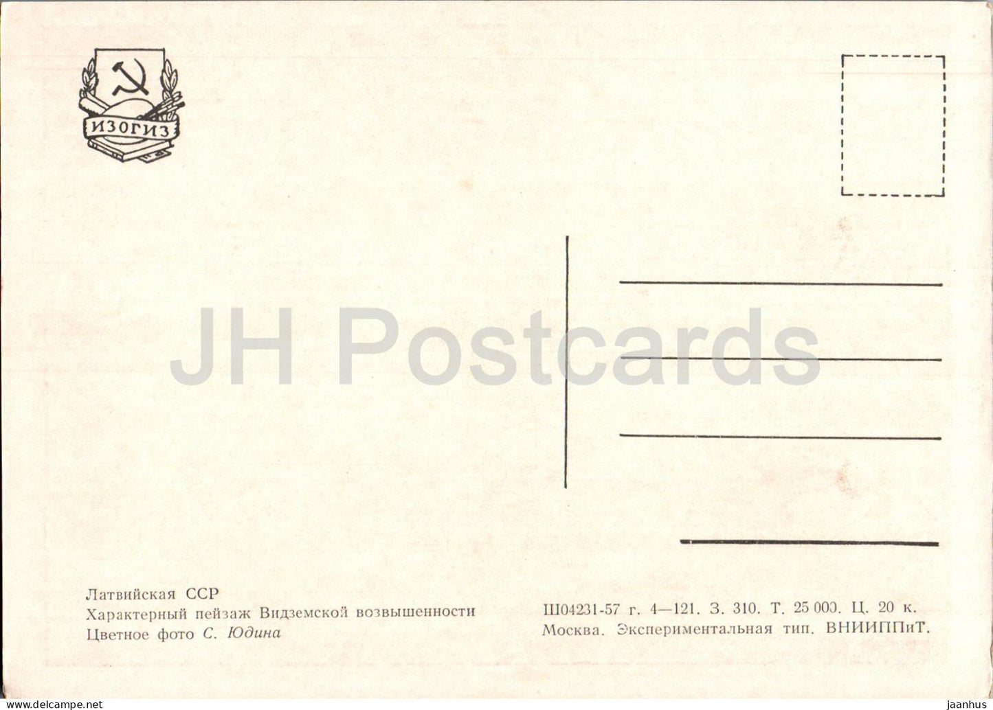 landscape of the Vidzeme Upland - car - old postcard - 1957 - Latvia USSR - unused