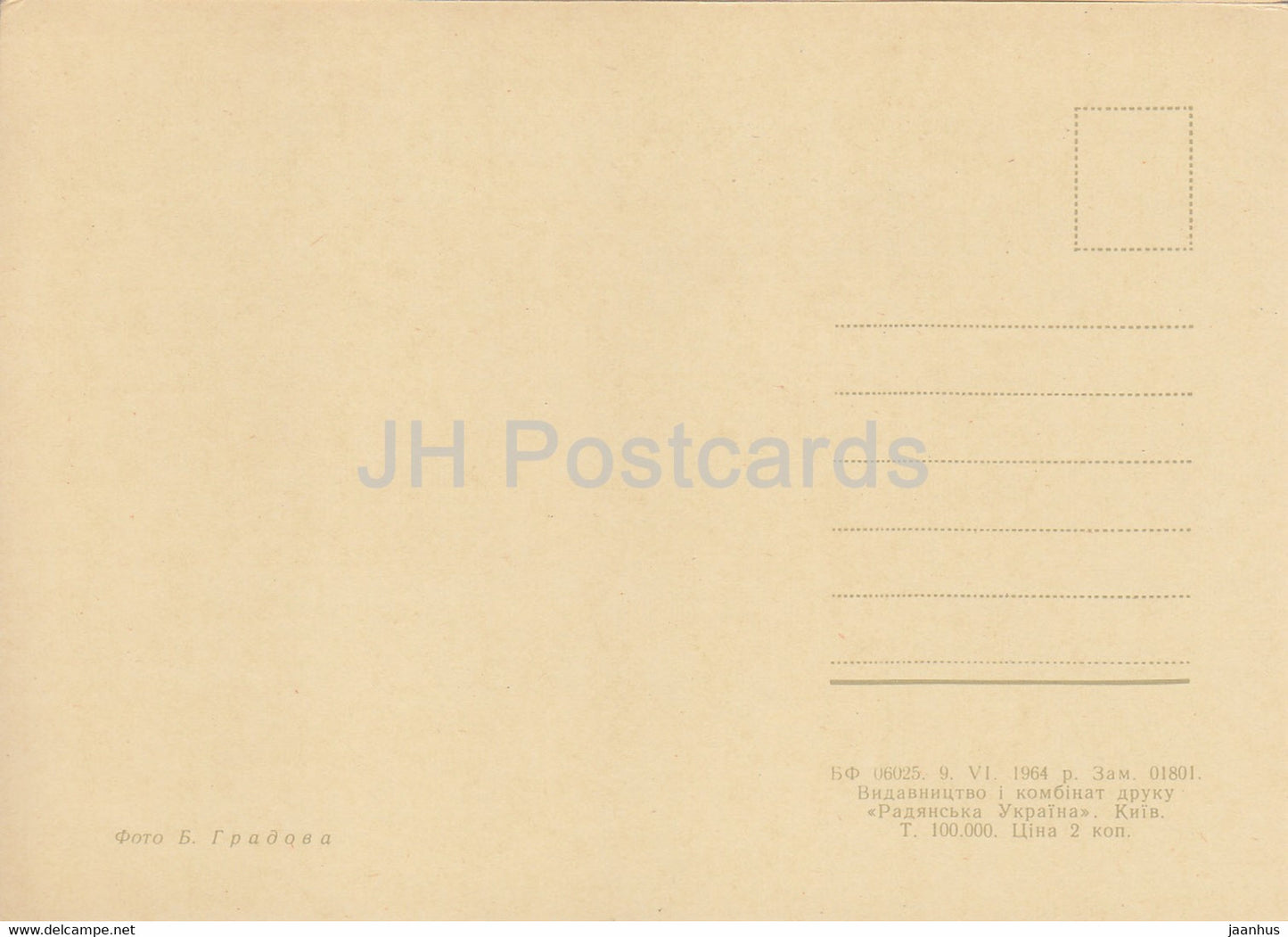 Kiev - Kiev - Khreschatyk - Artère principale de la ville - trolleybus - 1964 - Ukraine URSS - inutilisé