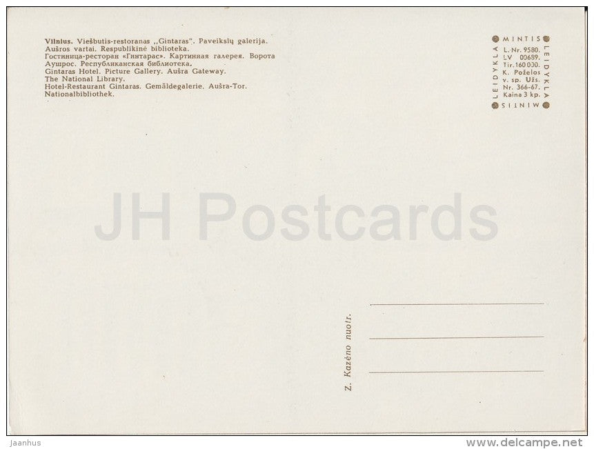 Gintaras Hotel - Picture Gallery - Ausra Gateway - The National Library Vilnius - old postcard - Lithuania USSR - unused - JH Postcards
