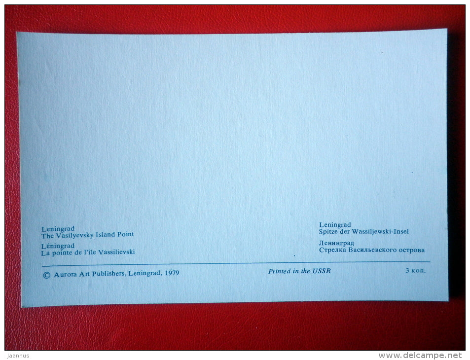 The Vasilyevsky Island Point - Leningrad - St. Petersburg - 1979 - Russia USSR - unused - JH Postcards