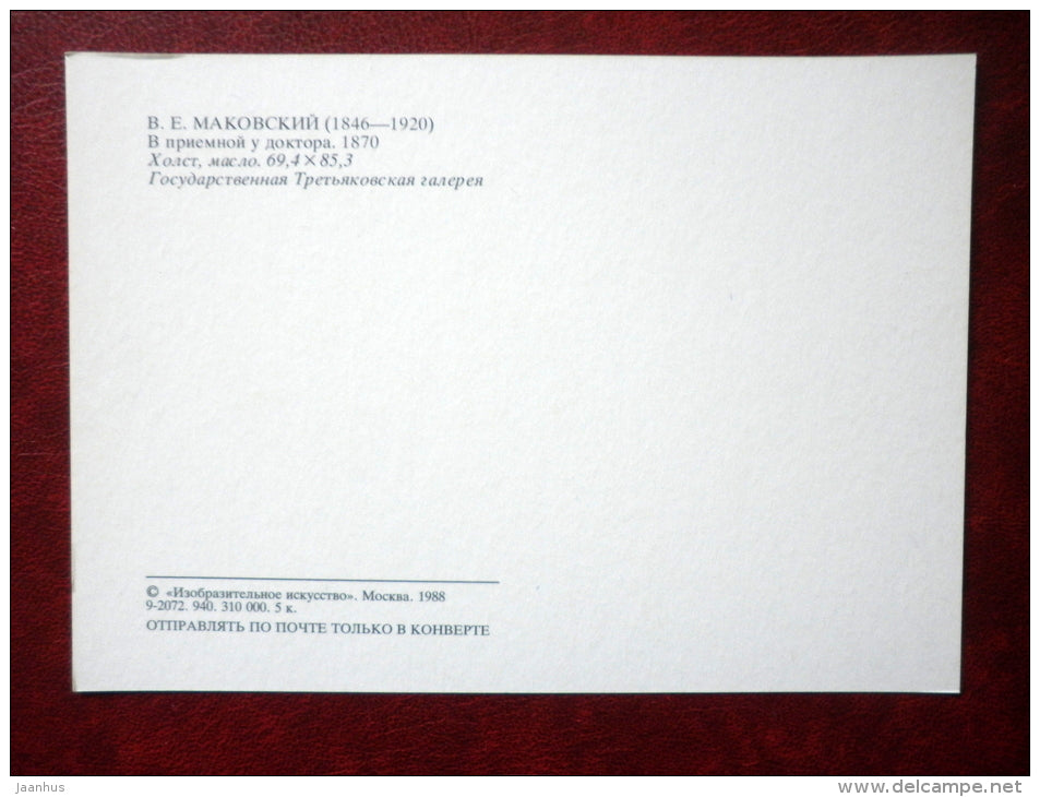 painting by Vladimir Makovsky , In the waiting room at the Doctor , 1870 - russian art - unused - JH Postcards