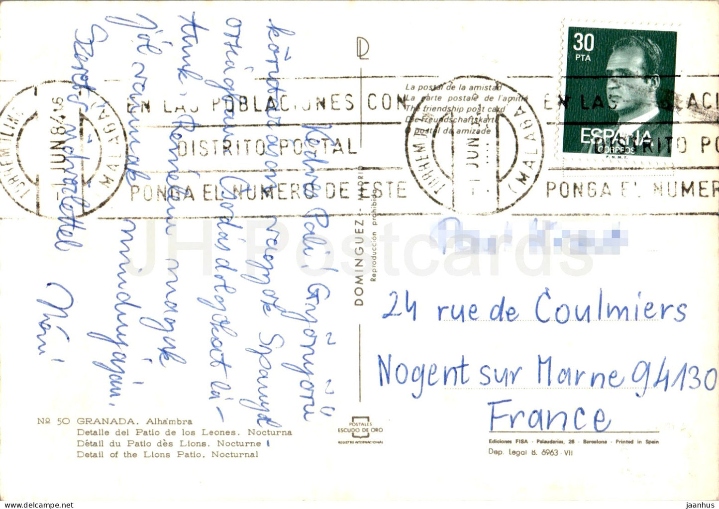 Grenade - Alhambra - Detalle del Patio de los Leones - Nocturna - Détail du Patio des Lions - 50 - 1984 - Espagne - utilisé
