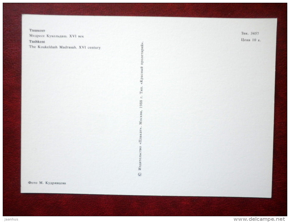 The Koukeldash Madrasah XVI century - Tashkent - 1988 - Uzbekistan USSR - unused - JH Postcards