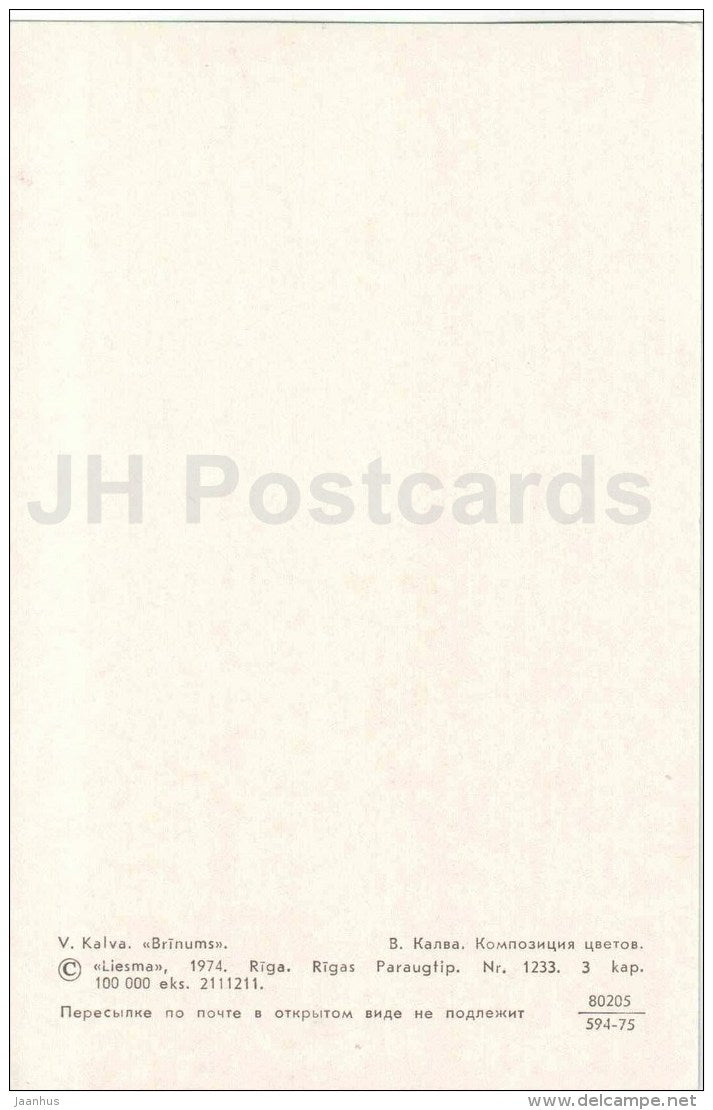 yellow narcissus - daffodil - ikebana - composition - flowers - 1971 - Latvia USSR - unused - JH Postcards