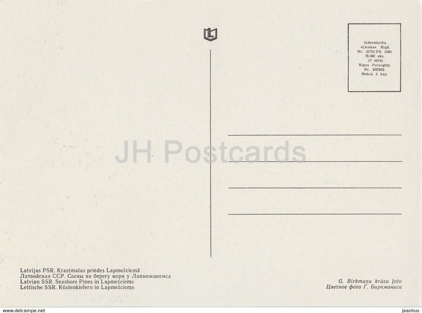 Jurmala - Pins de bord de mer à Lapmezciems - Lettonie URSS - inutilisé