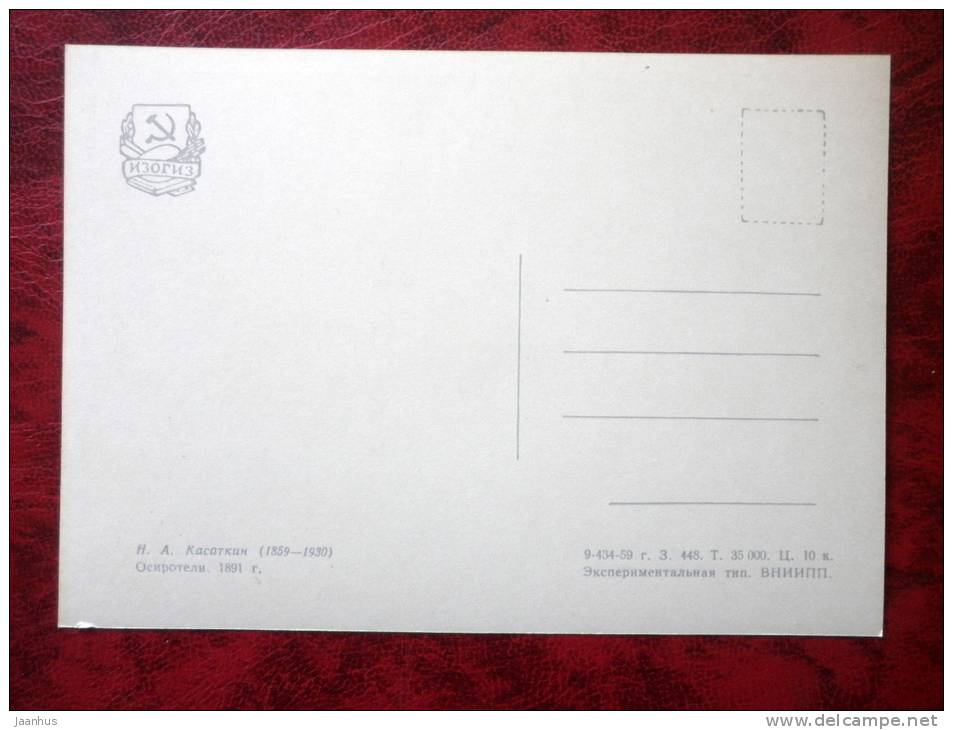 Illustration by N. A. Kasatkin - orphaned kids , 1891 - russian art - unused - JH Postcards