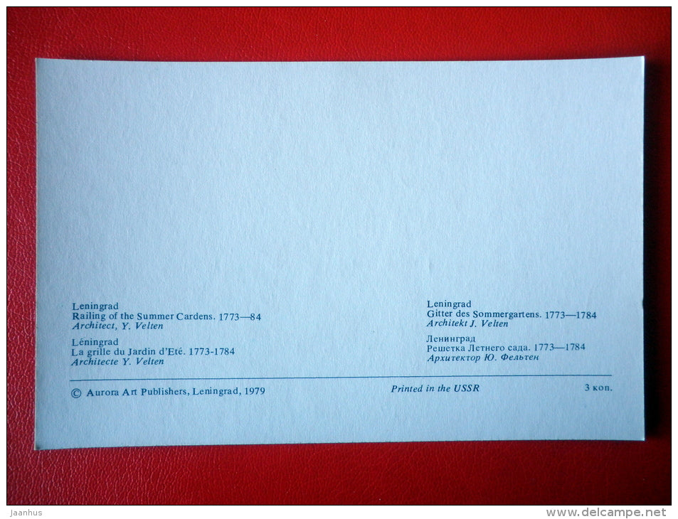 Railing of the Summer Gardens , 1773-84 - Leningrad - St. Petersburg - 1979 - Russia USSR - unused - JH Postcards