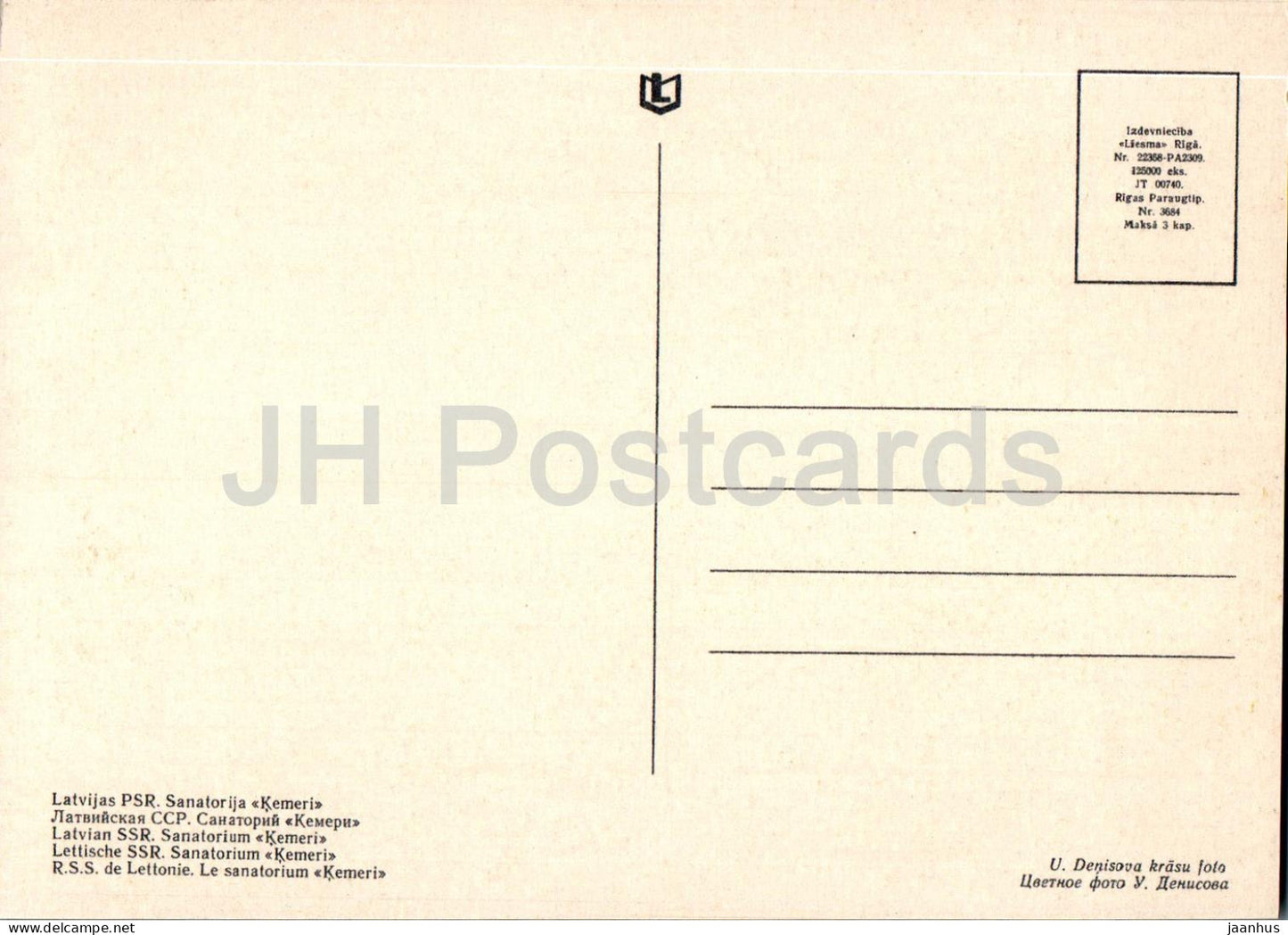 Jurmala - sanatorium Kemeri - Latvia USSR - unused