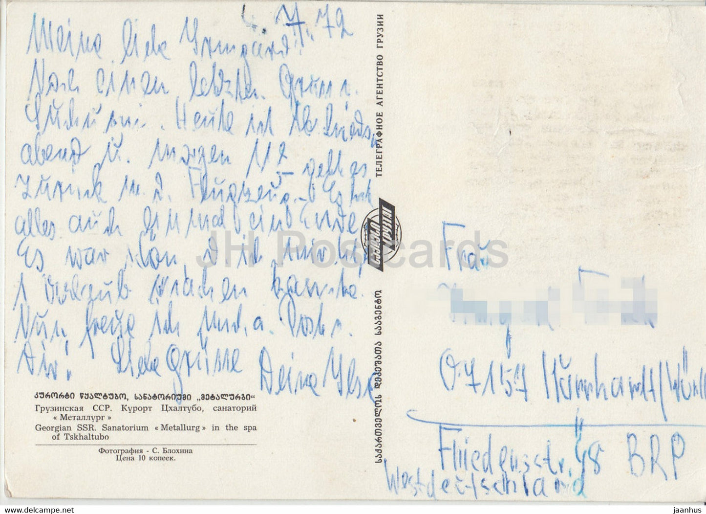 Sanatorium Metallurg im Kurort Zhaltubo – 1972 – Georgien – UdSSR – gebraucht