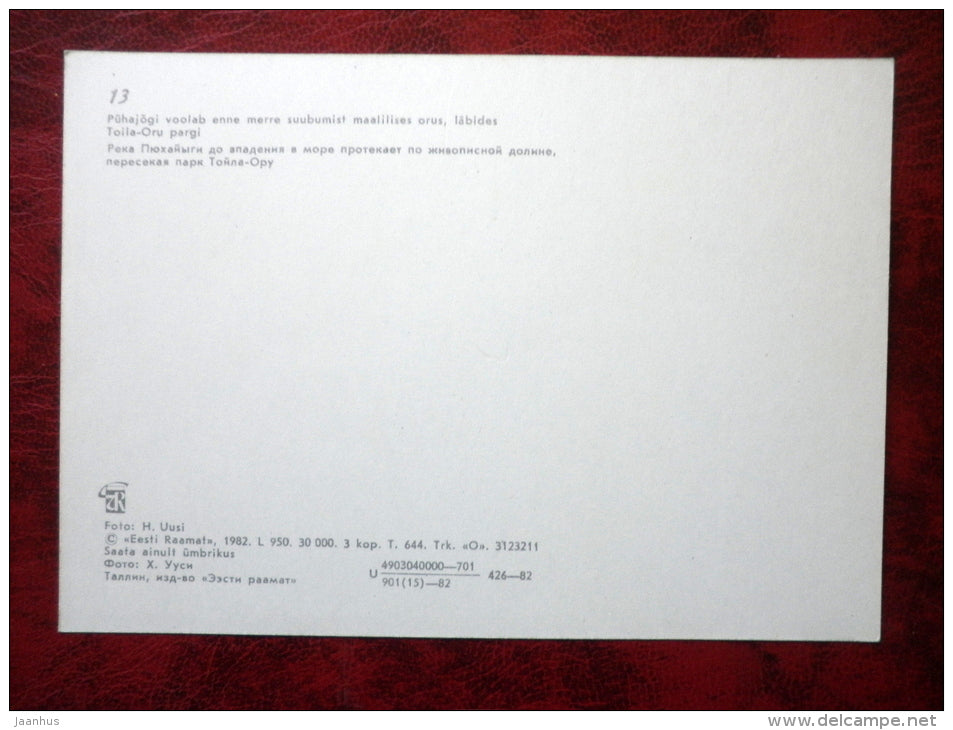 Pühajõgi river - nature - South-Estonia - 1982 - Estonia - USSR - unused - JH Postcards