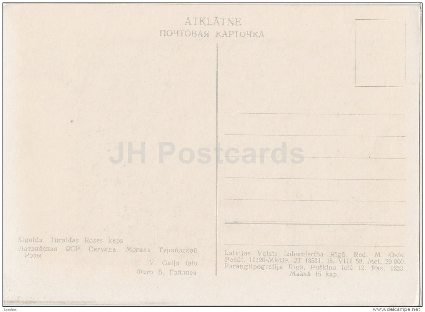 grave of Turaida´s Rose - Sigulda - old postcard - Latvia USSR - unused - JH Postcards