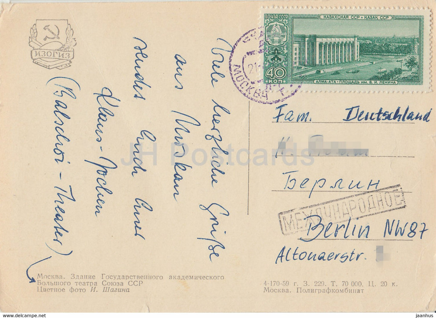 Moscou - Théâtre Bolchoï - 1959 - Russie URSS - occasion