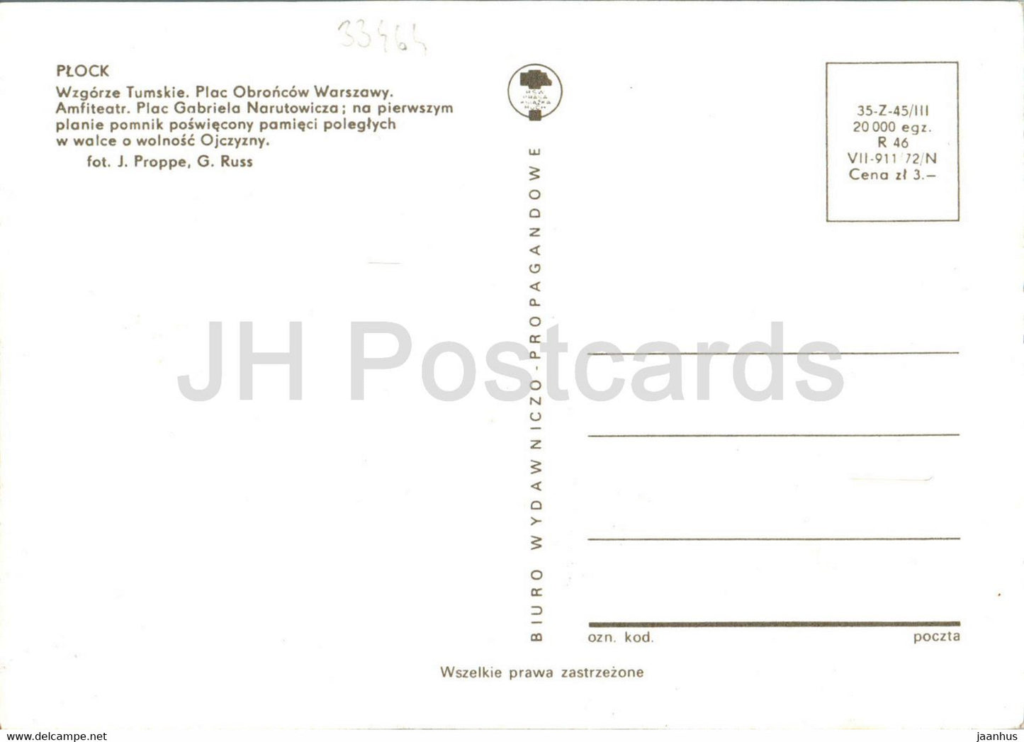 Plock - Wzgorze Tumskie - Plac Obroncow Warszawy - Amfiteatr - Tumskie Hill - Amphitheater - theatre - Poland - unused