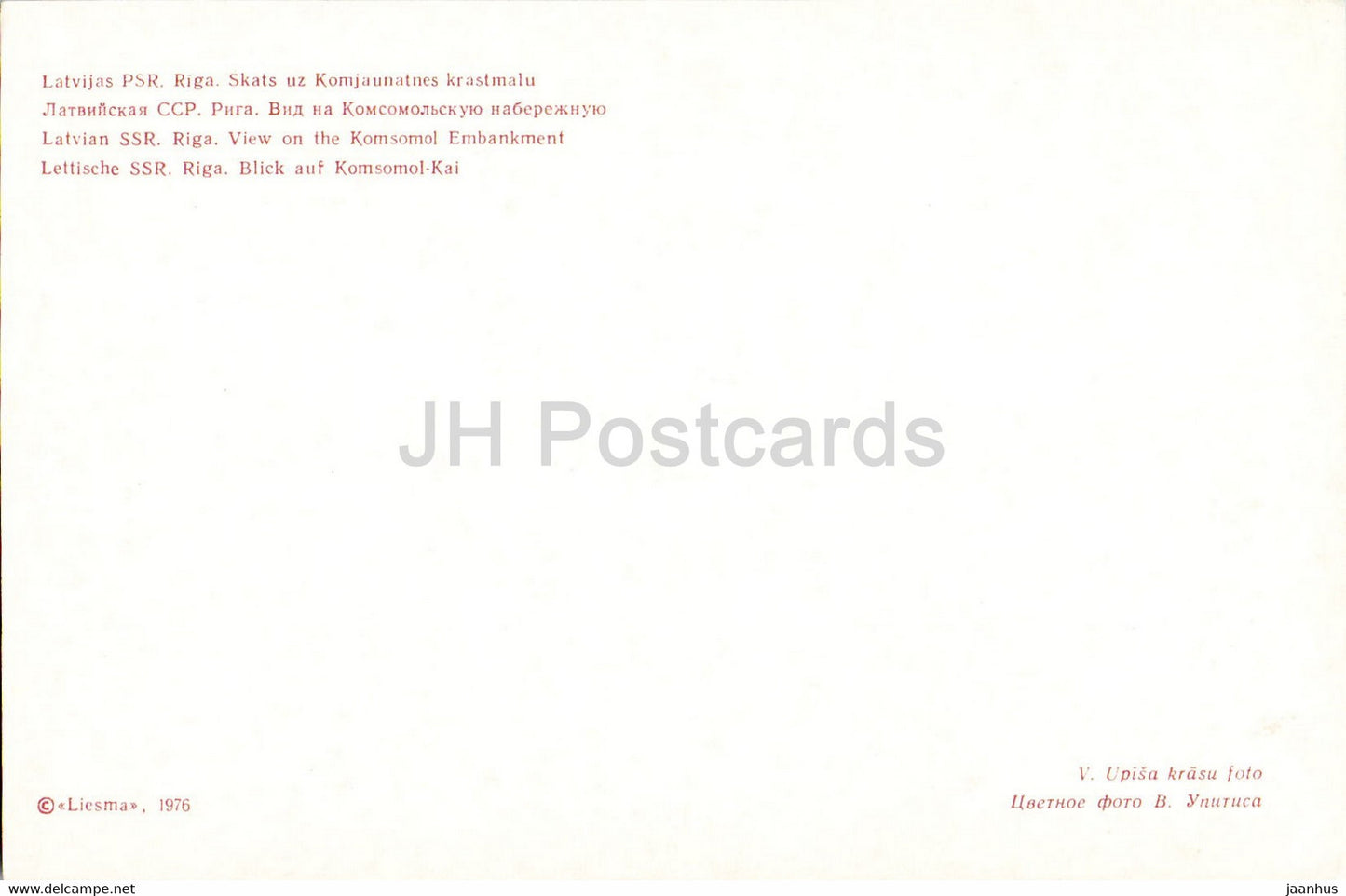 Riga - Vieille Ville - Vue sur le quai du Komsomol - 1976 - Lettonie URSS - inutilisé