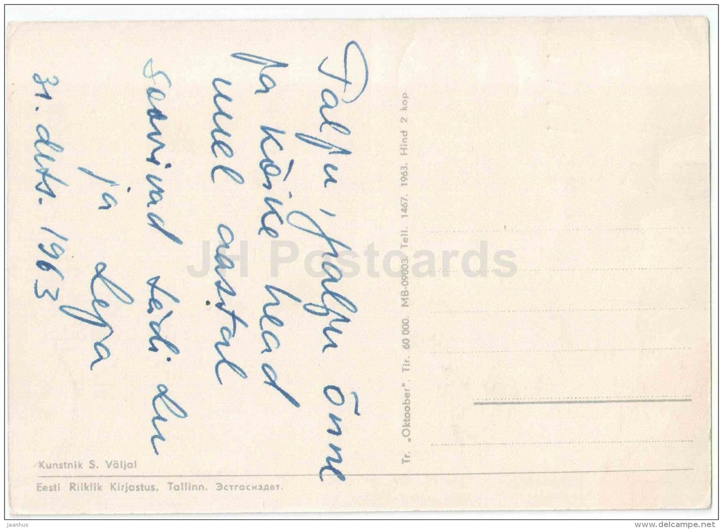 New Year greeting card - snowman - chimney sweeper - 1963 - Estonia USSR - used - JH Postcards