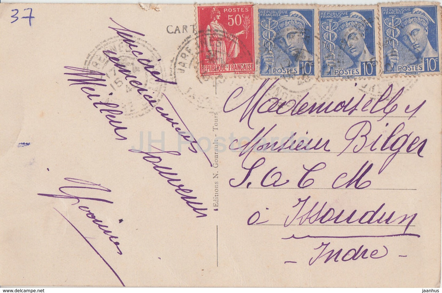 Varennes - Chateau de Saint Senock - castle - old postcard - 1940 - France - used