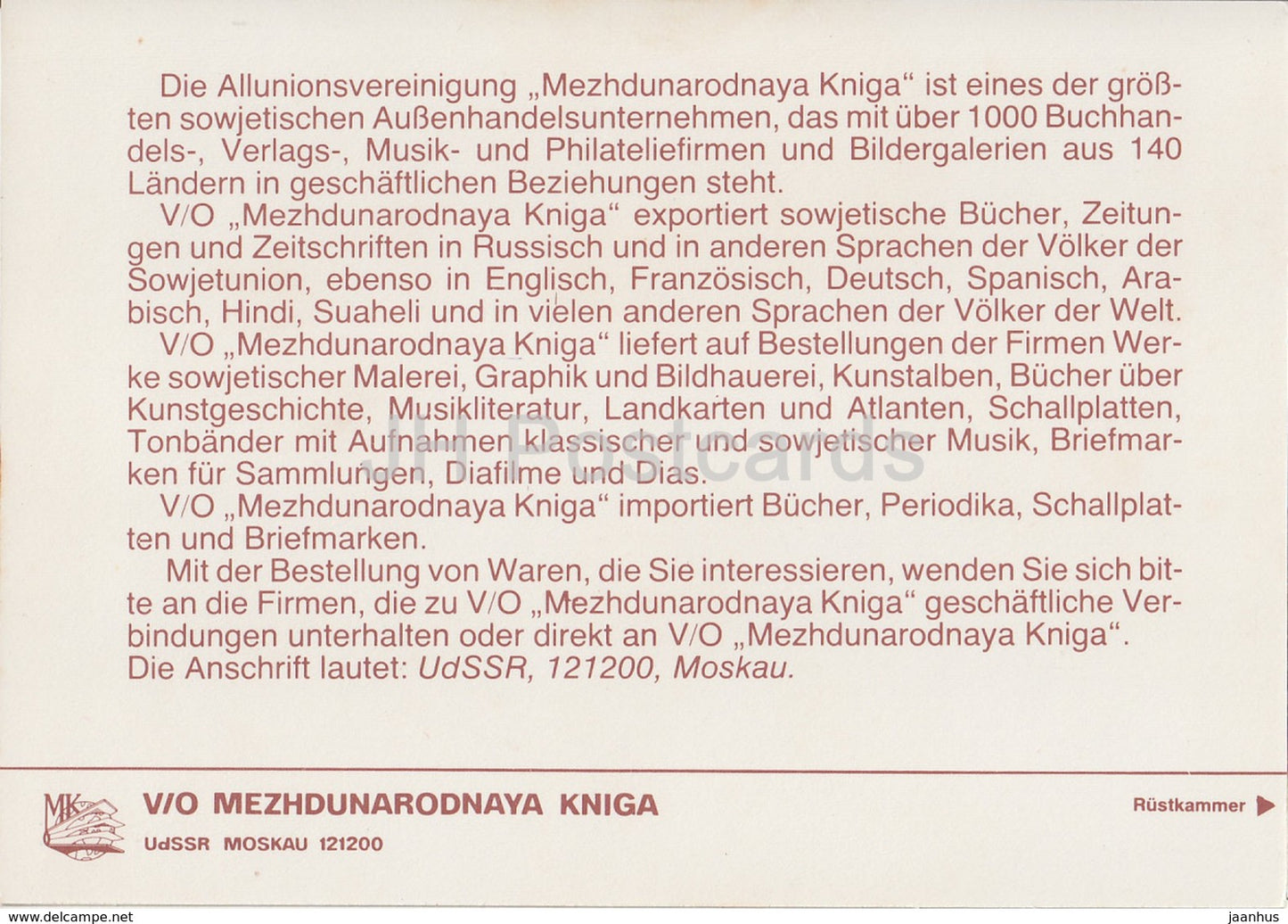 Moscow Kremlin - Armory - Russia USSR - unused