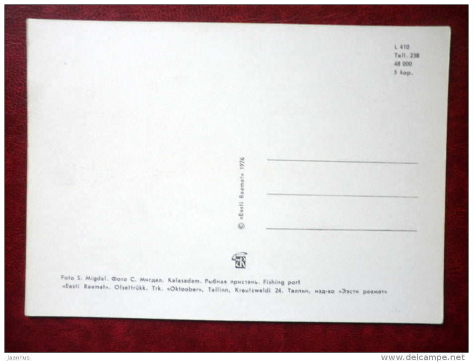 Fishing Port - boats - Pärnu - 1976 - Estonia USSR - unused - JH Postcards