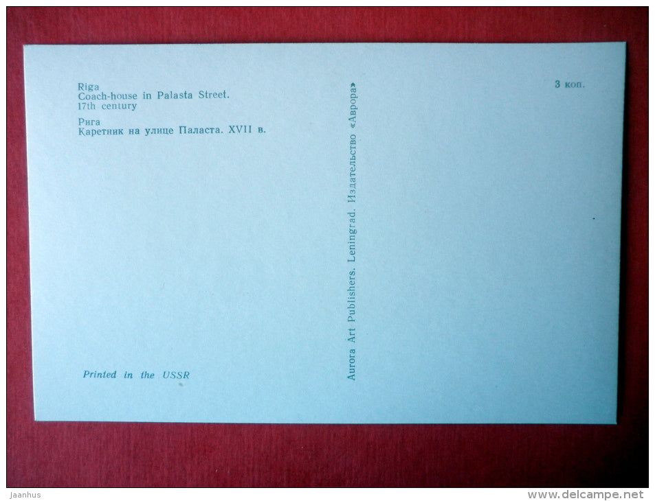 Coach-House in Palasta street , 17th century - Old Town - Riga - 1974 - USSR Latvia - unused - JH Postcards