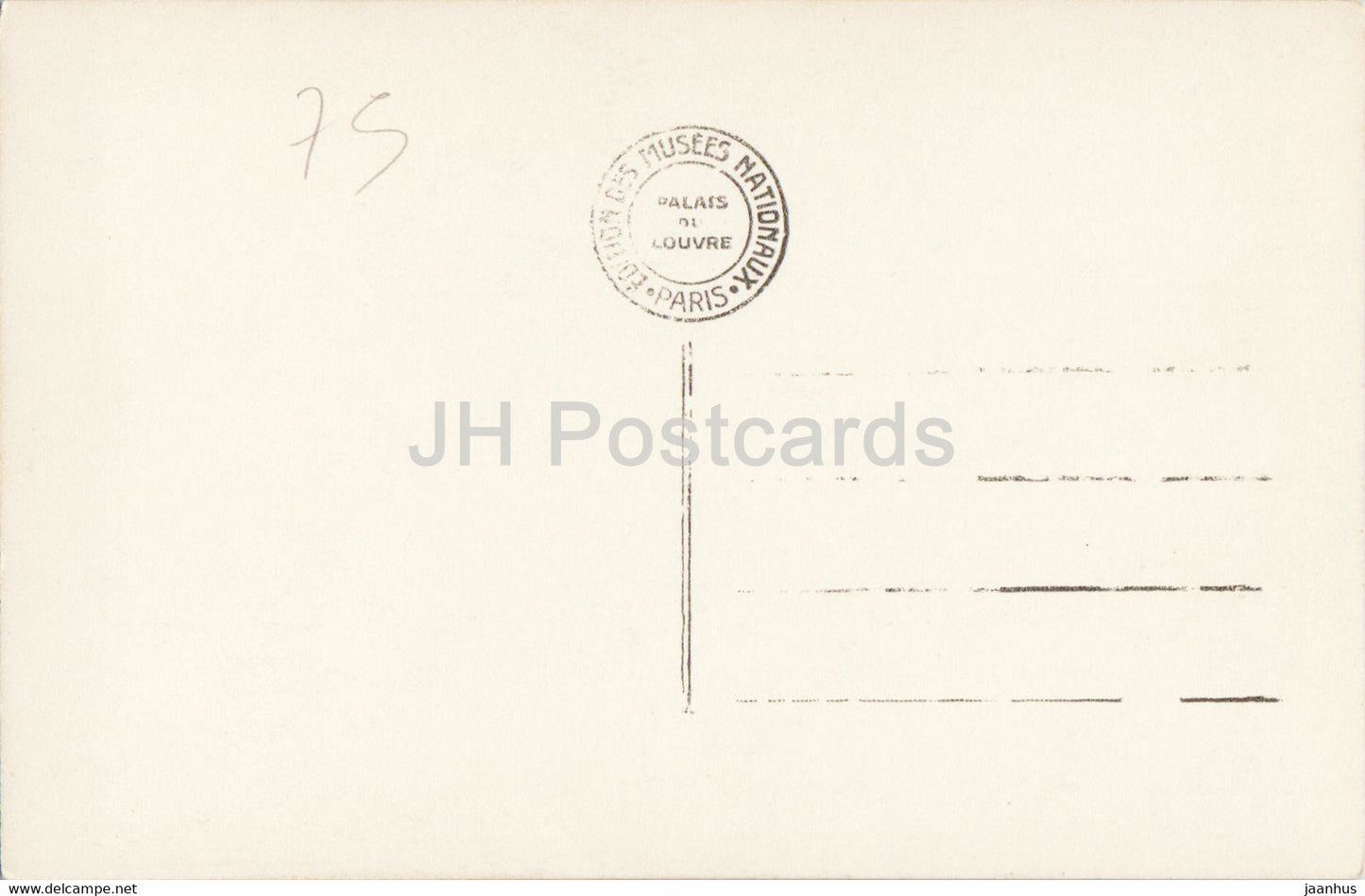 tableau de Brouwer - Le Fumeur - 1916 - Art hollandais - Louvre - carte postale ancienne - France - inutilisé