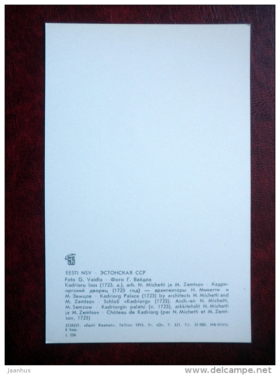 Kadriorg Palace 1 - Tallinn - 1973 - Estonia USSR - unused - JH Postcards