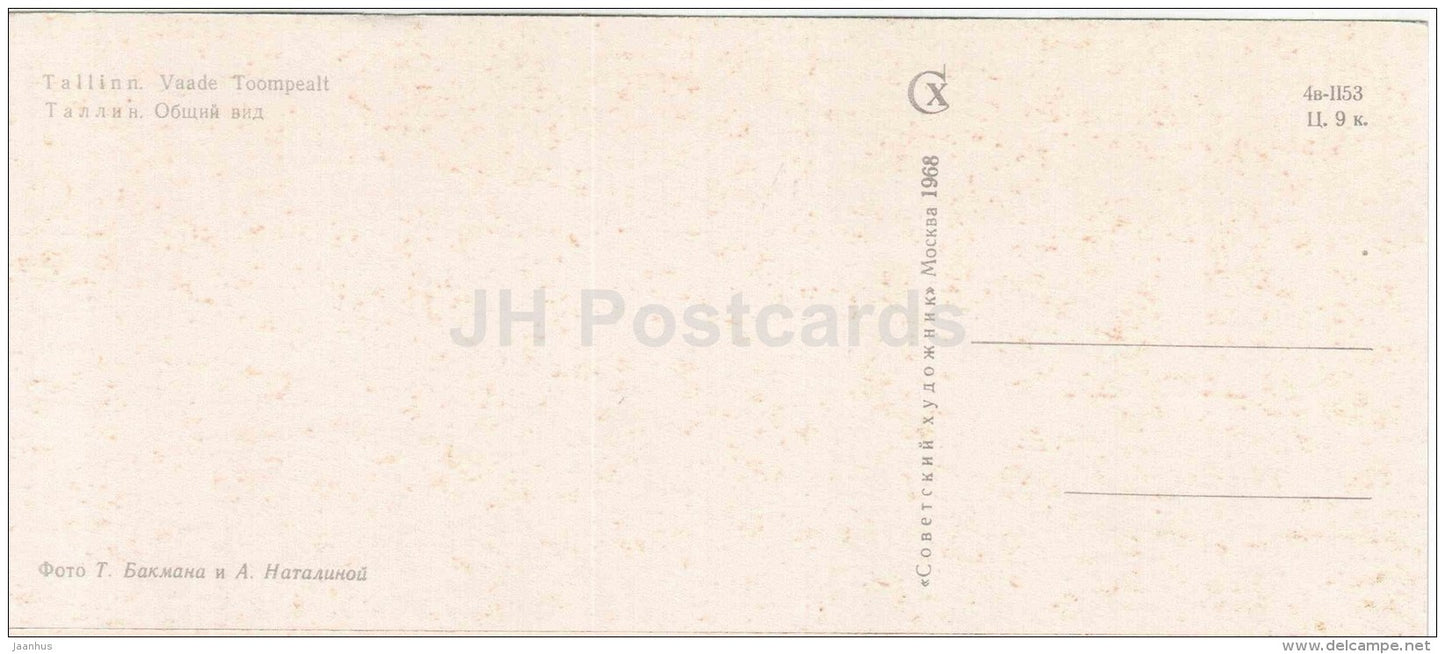 general view from Toompea Hill - Old Town - Tallinn - 1968 - Estonia USSR - unused - JH Postcards