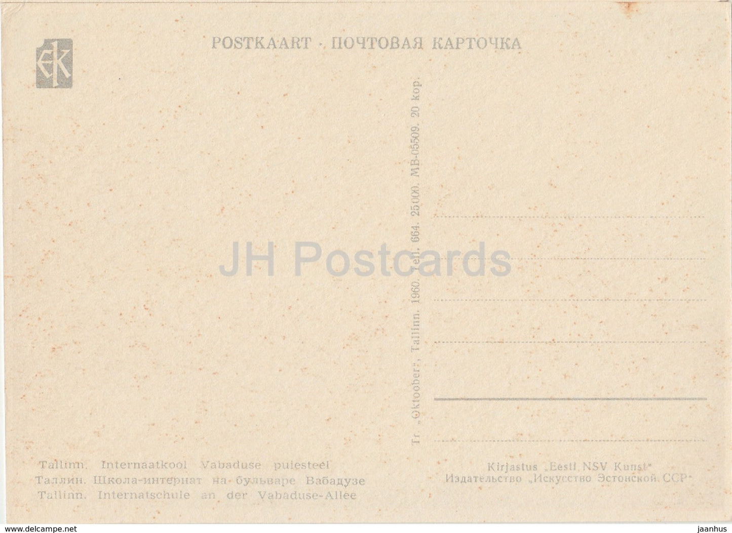 Tallinn - Internat du boulevard Vabaduse - 1960 - Estonie URSS - inutilisé
