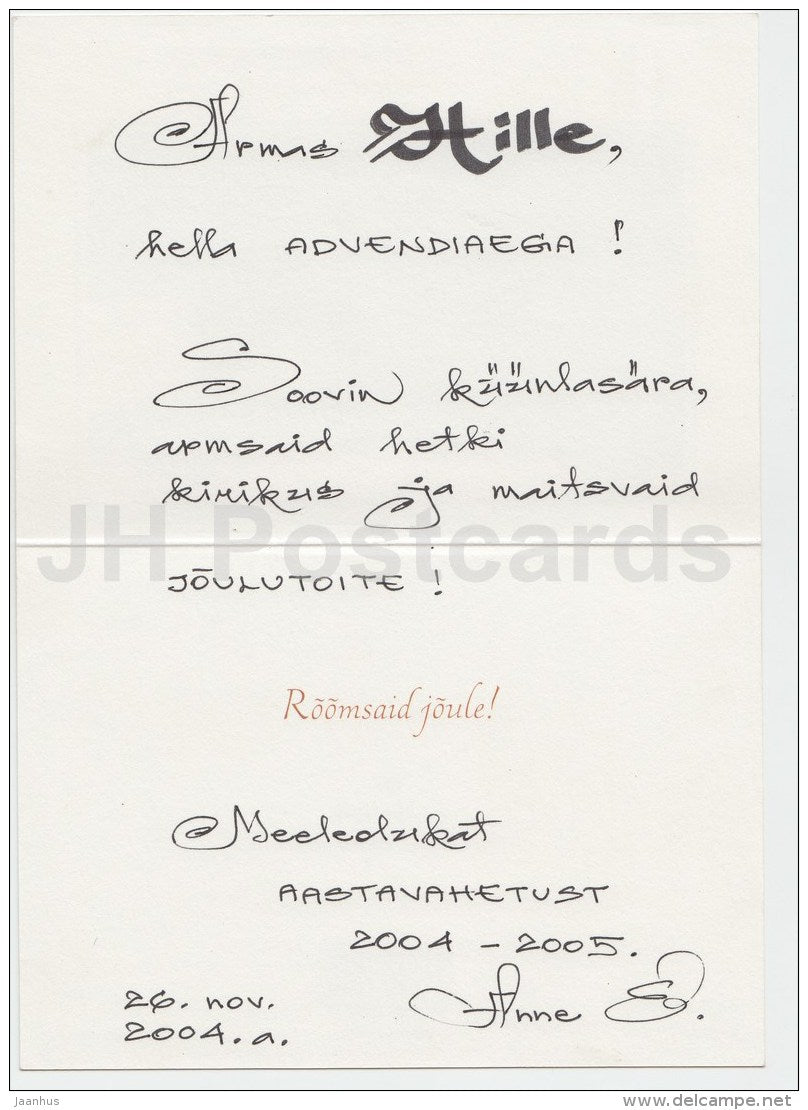 Christmas Greeting Card - horse sledge - illustration - Estonia - used in 2004 - JH Postcards