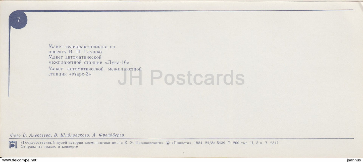 Modell eines Helioraketenflugzeugs – Satellit Luna – Staatliches Museum für Geschichte der Kosmonautik – 1984 – Russland UdSSR – unbenutzt