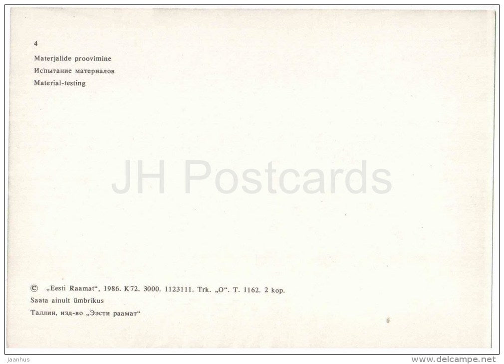 Material Testing - Tallinn Technical University - 1986 - Estonia USSR - unused - JH Postcards