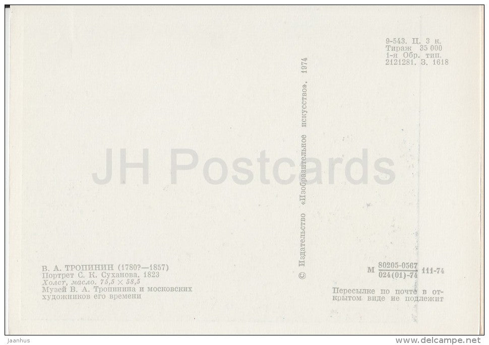 painting by V. Tropinin - Portrait of S. Sukhanov , 183 - old man - Russian art - 1974 - Russia USSR - unused - JH Postcards