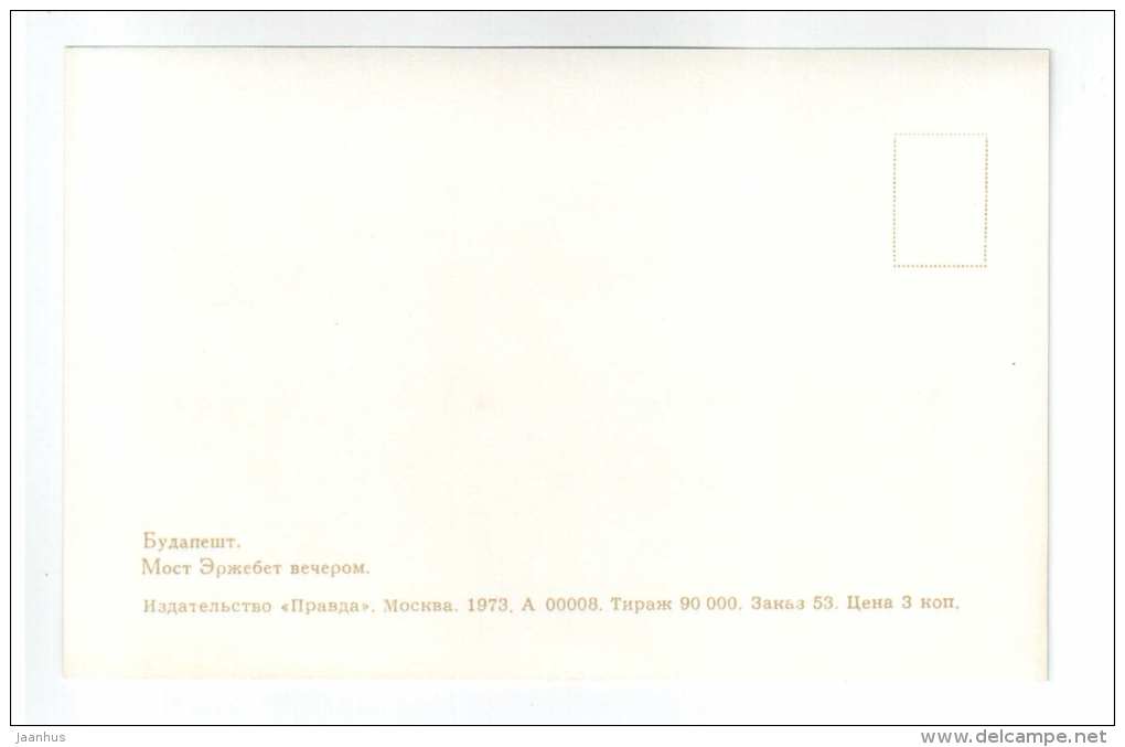 Erzsebet bridge at night - Budapest - 1973 - Hungary - unused - JH Postcards