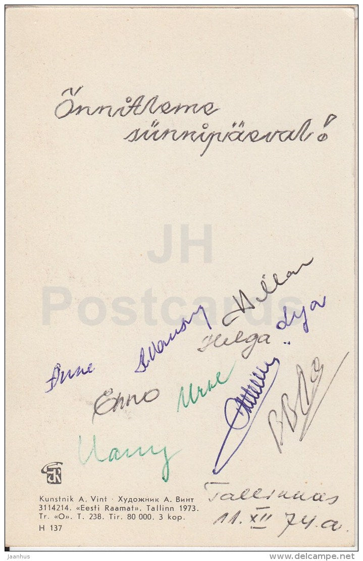 illustration by A. Vint - Red Roses - flowers - 1973 - Estonia USSR - used - JH Postcards