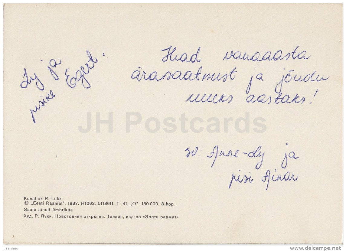 New Year Greeting card - 1 - by R. Lukk - Gingerbread - 1987 - Estonia USSR - used - JH Postcards