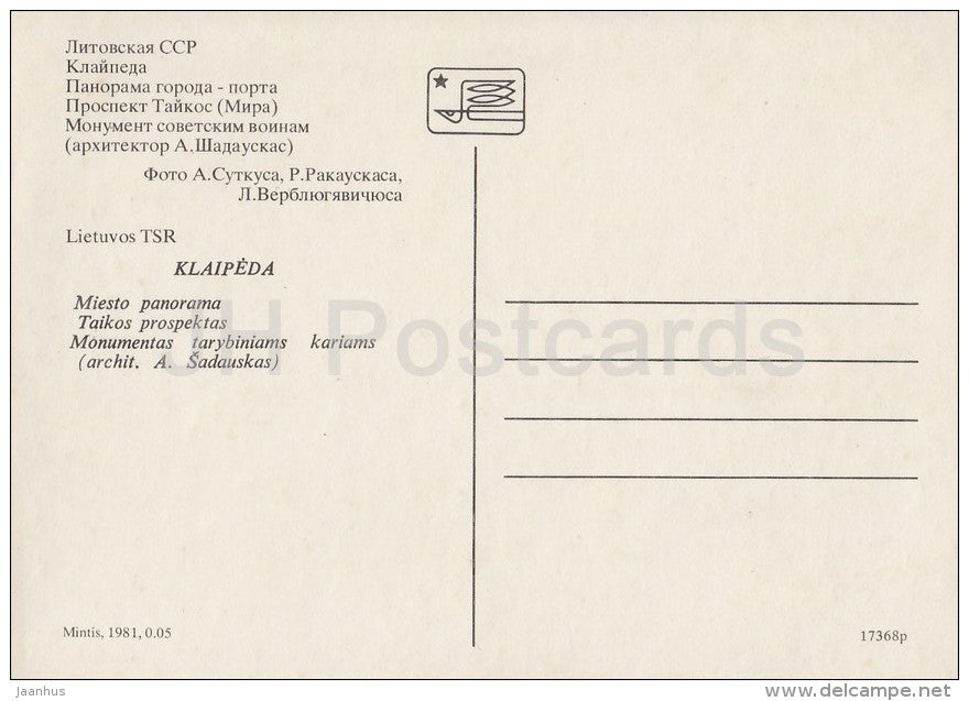panorama - Taikos avenue - monument to Soviet soldiers - Klaipeda - 1981 - Lithuania USSR - unused - JH Postcards