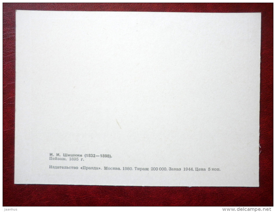 painting by I. Shishkin , Forest Landscape 1895 - russian art - unused - JH Postcards