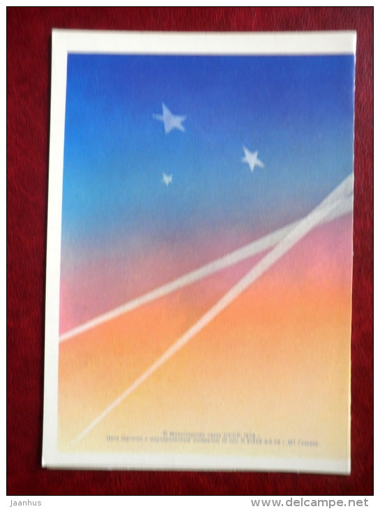 October revolution anniversary - hammer and sickle - red flag - 1982 - Russia USSR - unused - JH Postcards