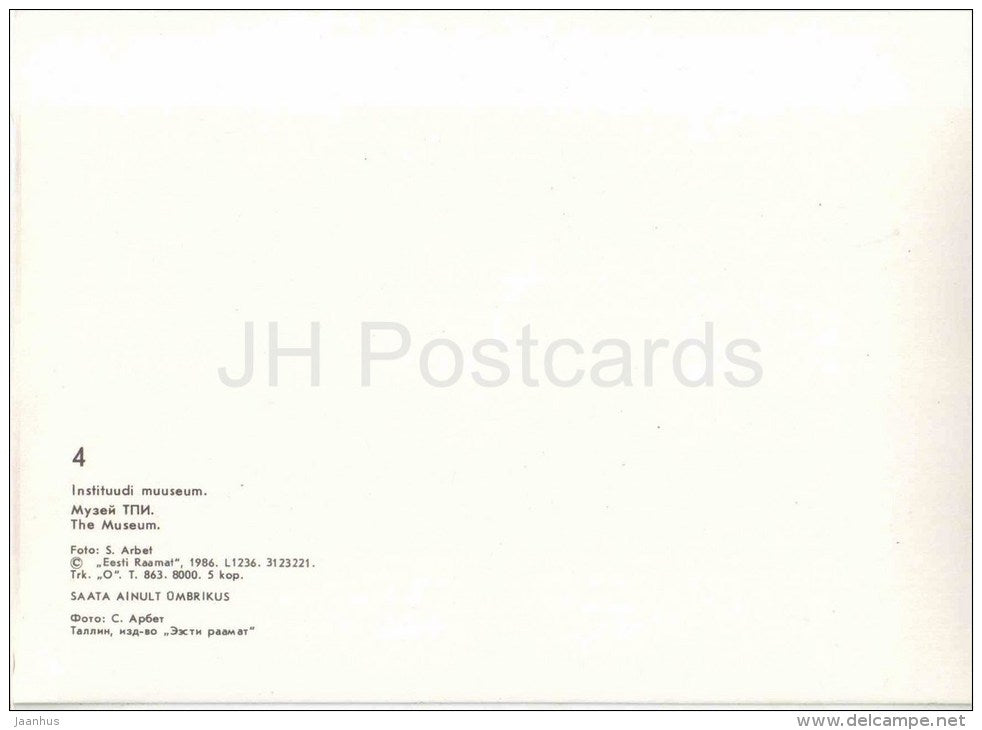 The Museum - Tallinn Technical University - 1986 - Estonia USSR - unused - JH Postcards
